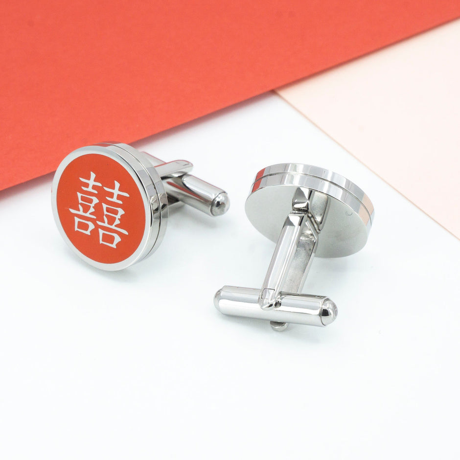 Double Happiness Cufflinks, Chinese Wedding Silver Cuff Links, Red Enamel Groom Gift, Groomsmen Accessory, Traditional Character Jewelry