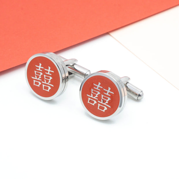 Double Happiness Cufflinks, Chinese Wedding Silver Cuff Links, Red Enamel Groom Gift, Groomsmen Accessory, Traditional Character Jewelry